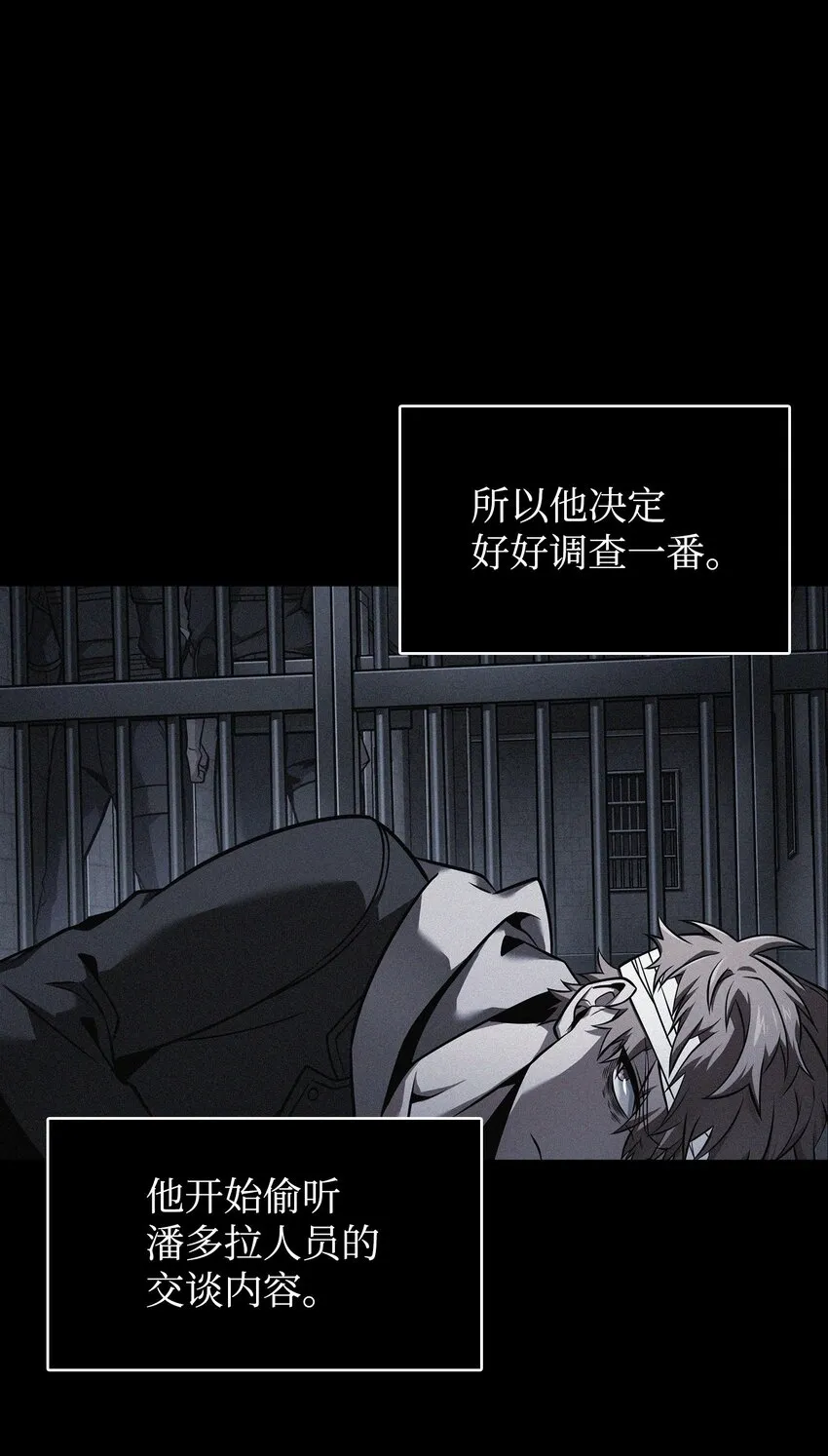 356 寻找证据 第12页