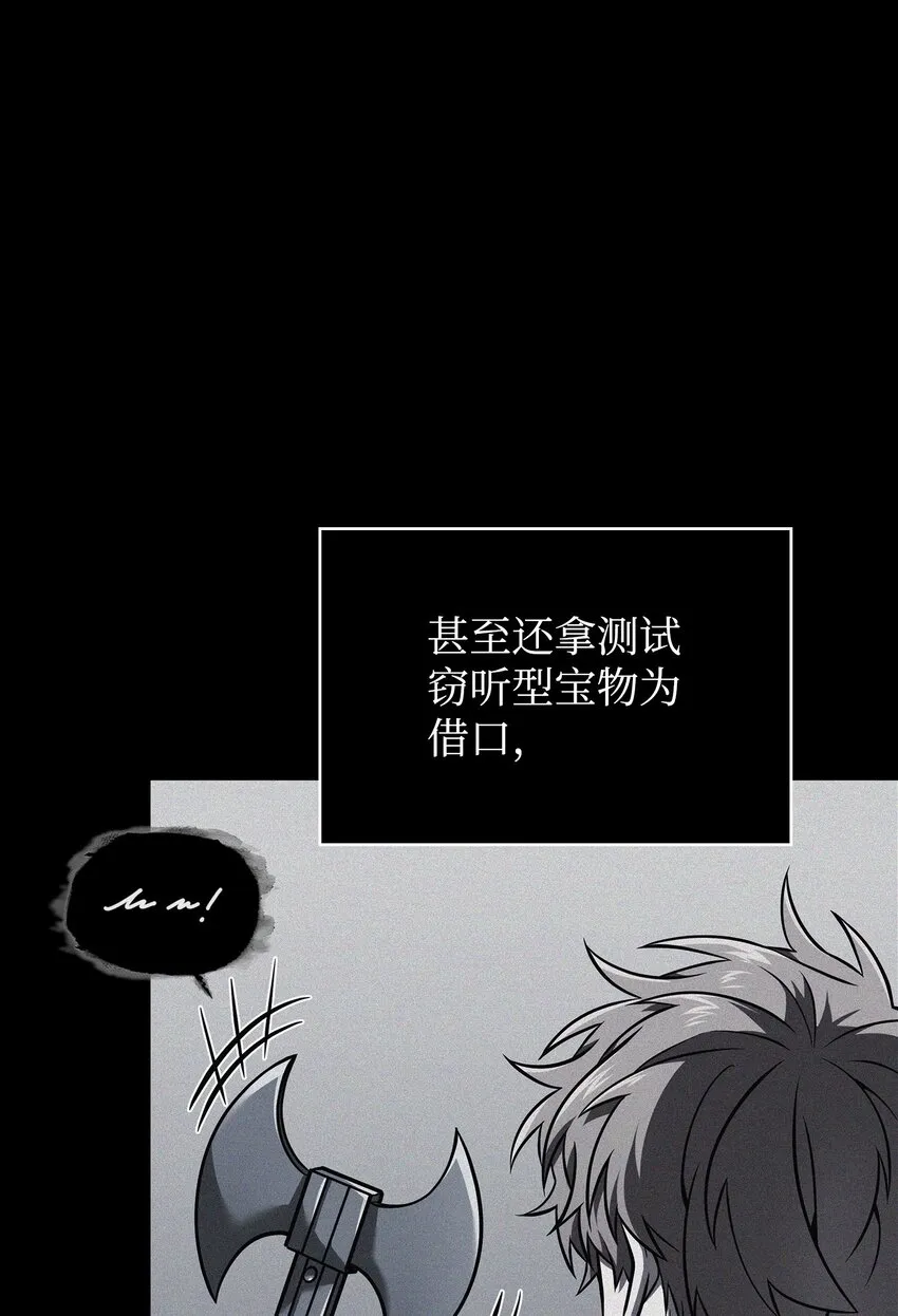 356 寻找证据 第13页