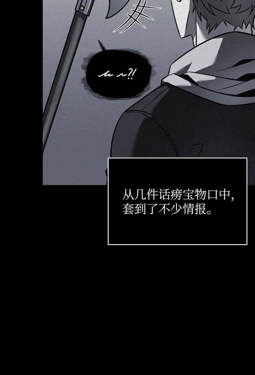 356 寻找证据 第14页
