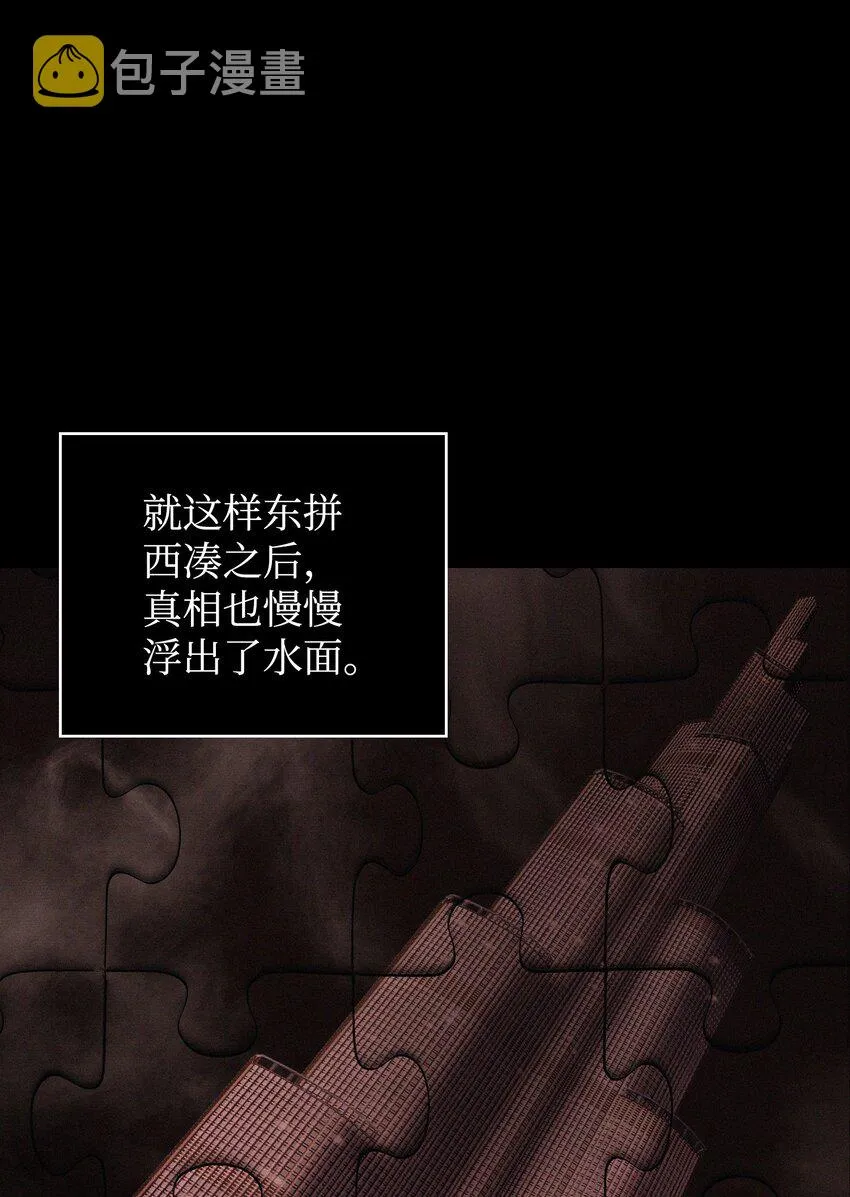 356 寻找证据 第15页