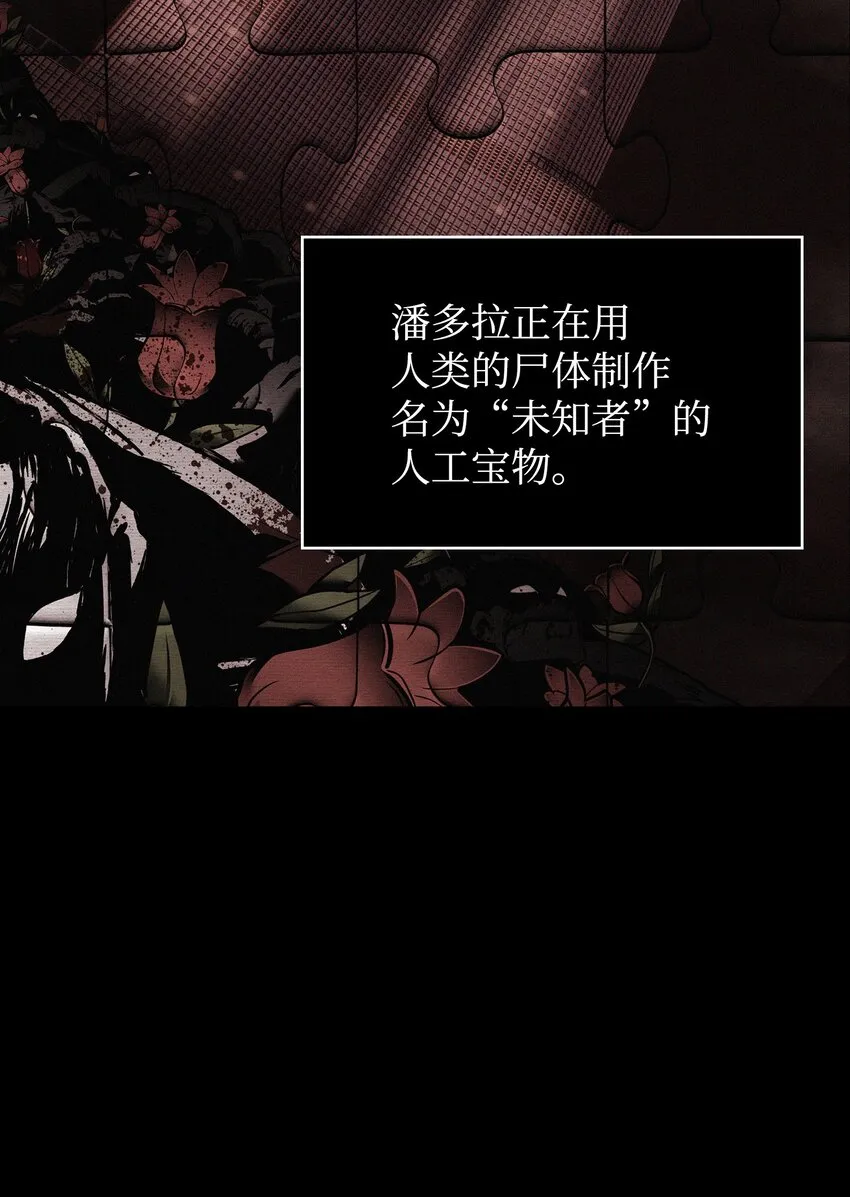 356 寻找证据 第16页