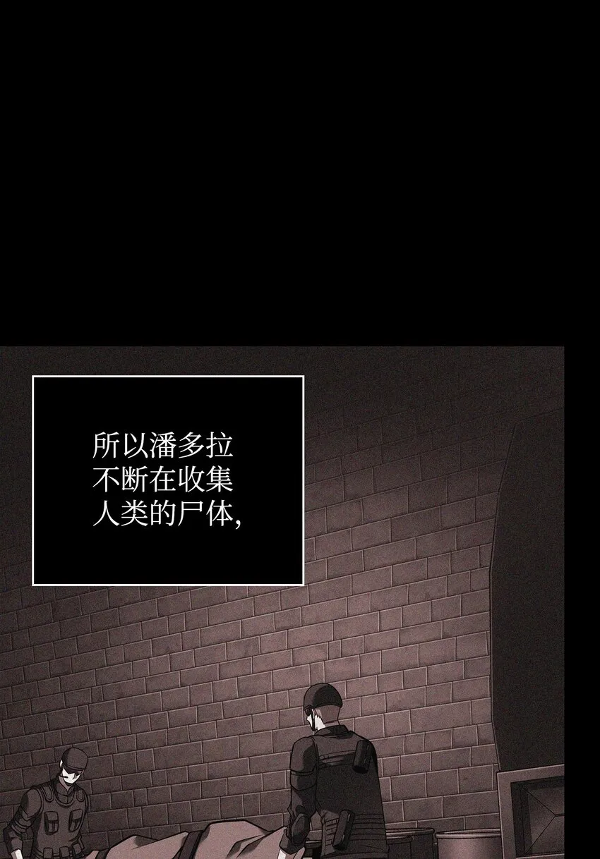 356 寻找证据 第17页