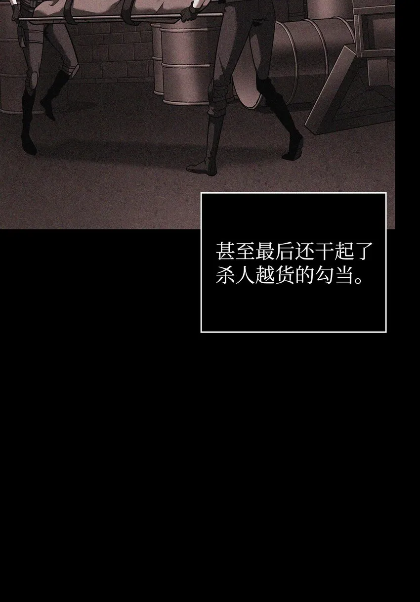 356 寻找证据 第18页