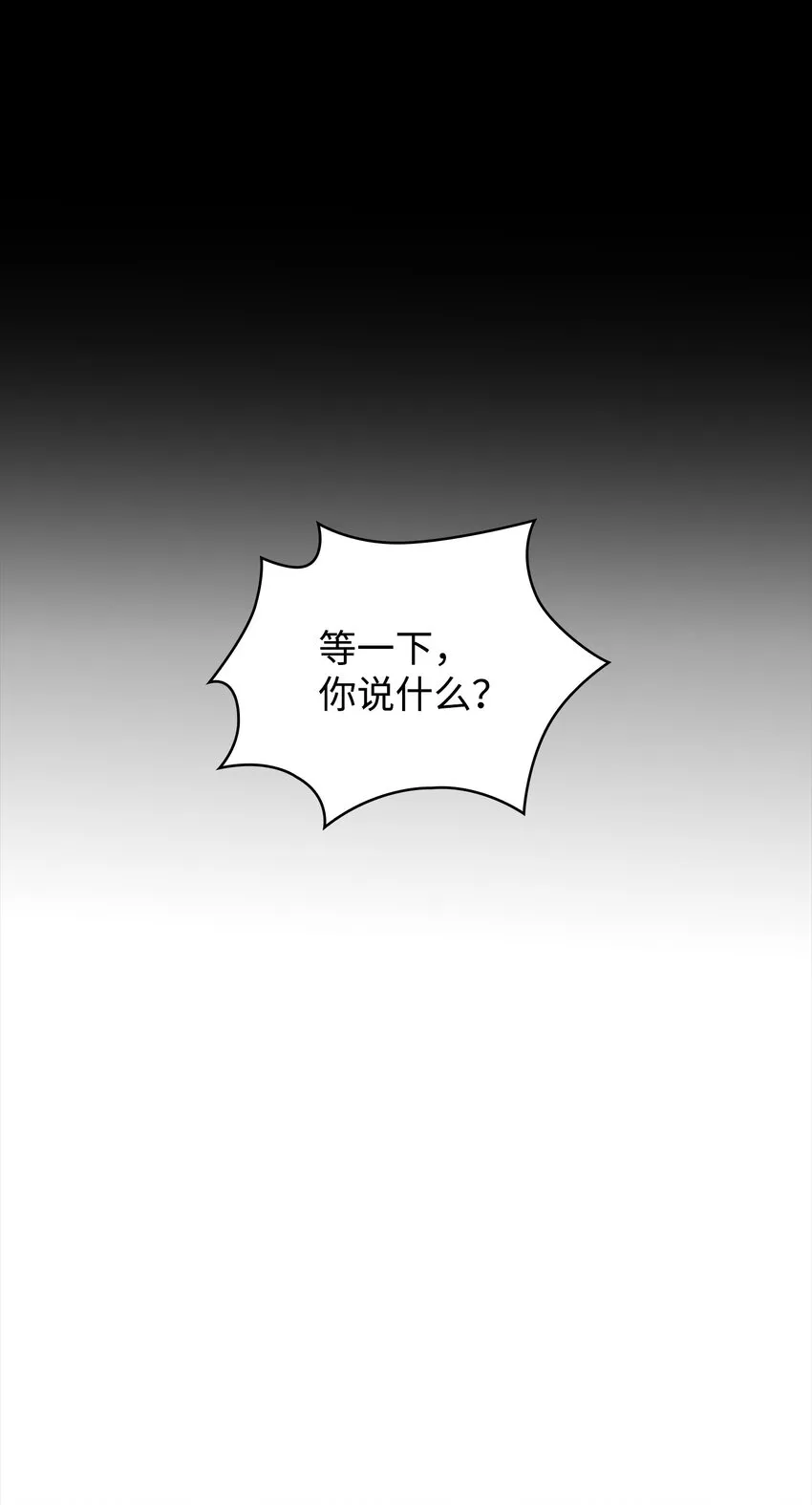 356 寻找证据 第19页