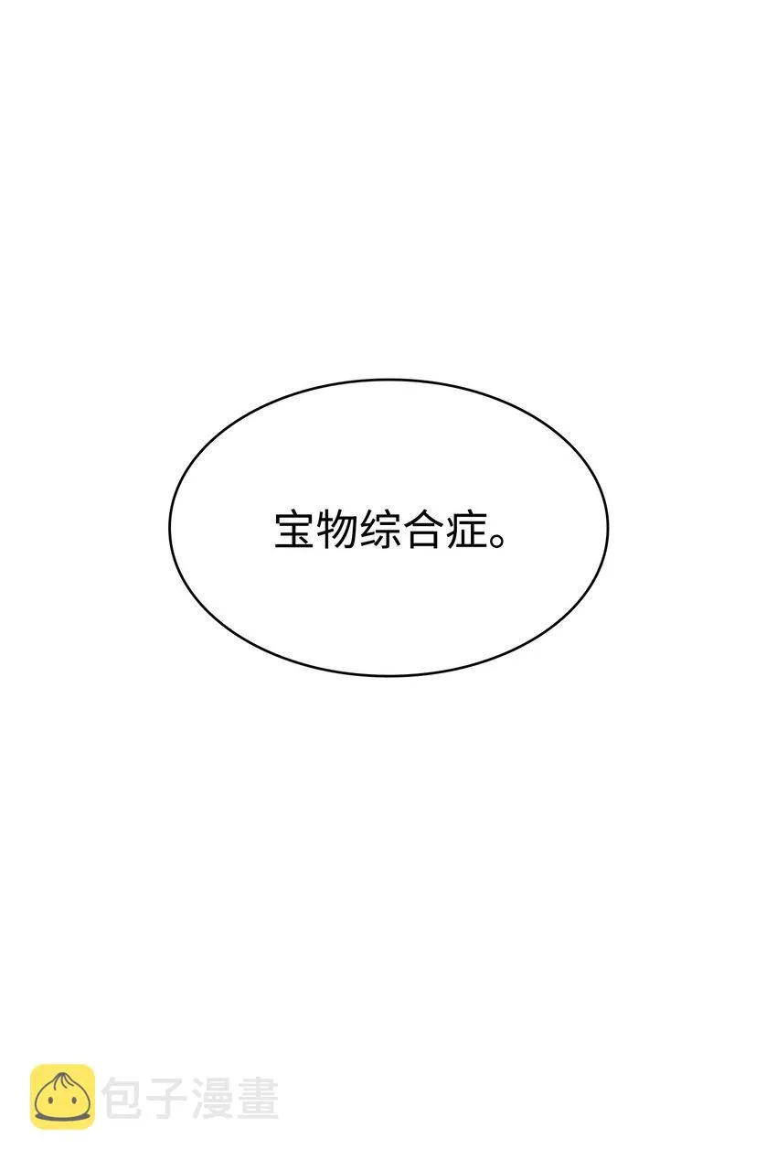 356 寻找证据 第21页