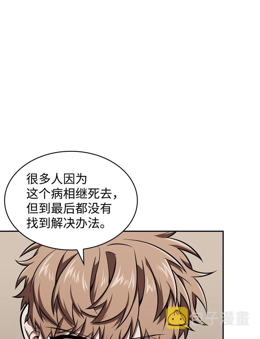 356 寻找证据 第23页