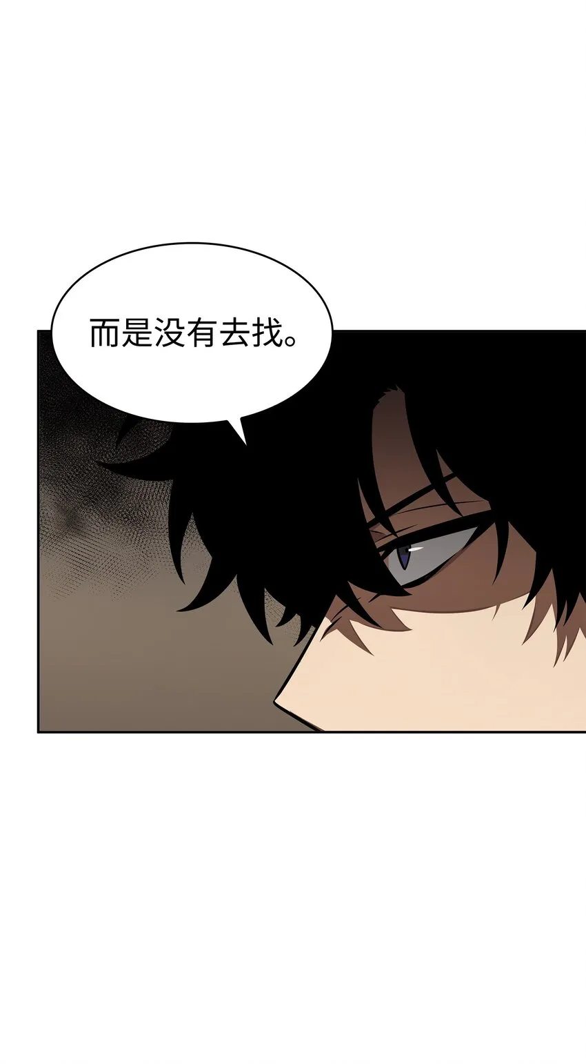 356 寻找证据 第25页