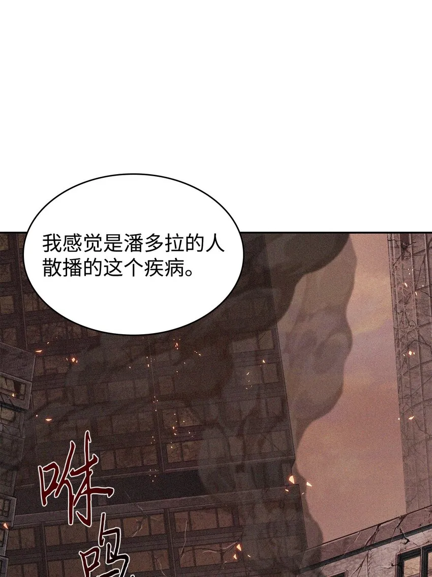 356 寻找证据 第26页