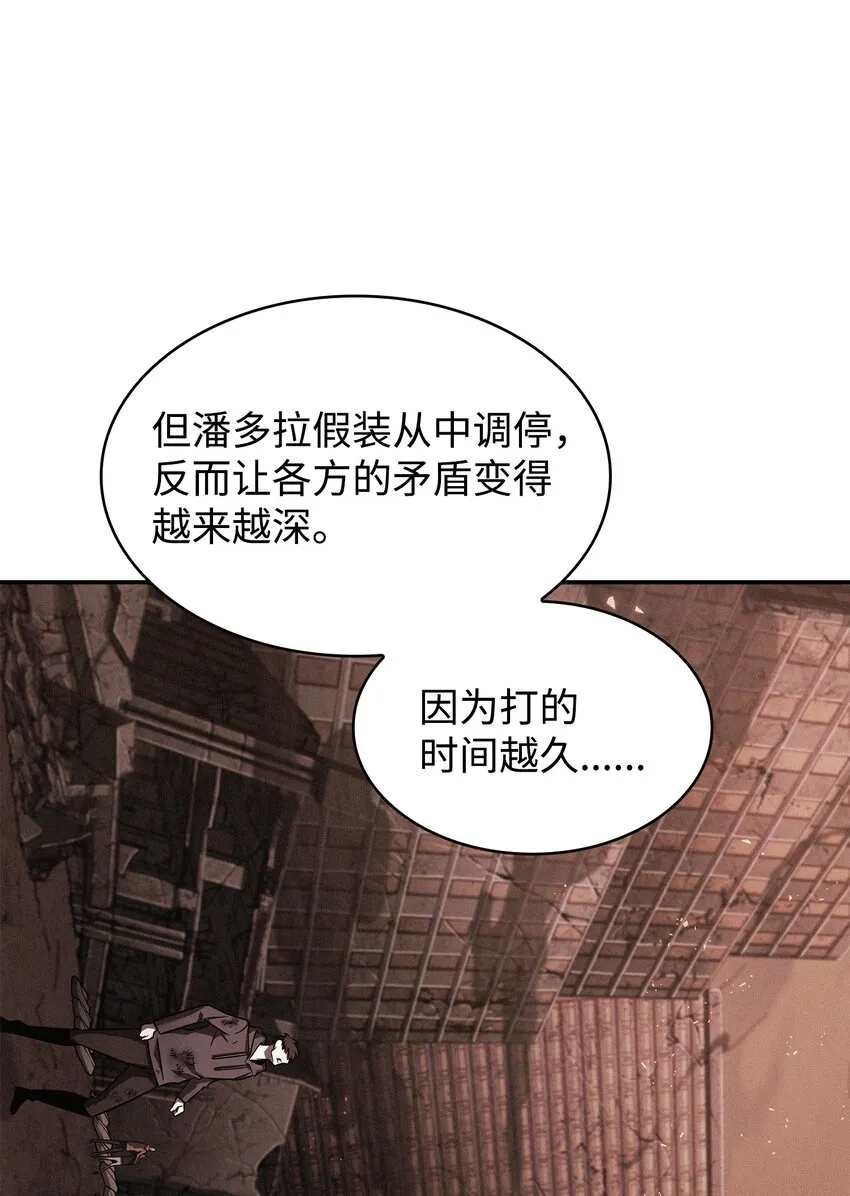 356 寻找证据 第28页