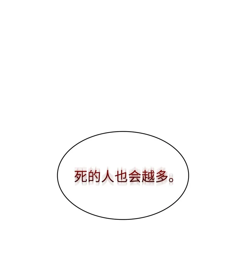 356 寻找证据 第30页