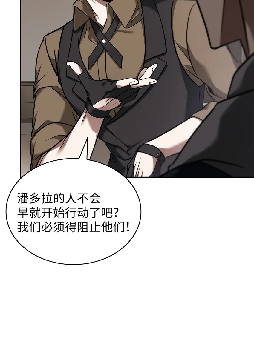 356 寻找证据 第32页