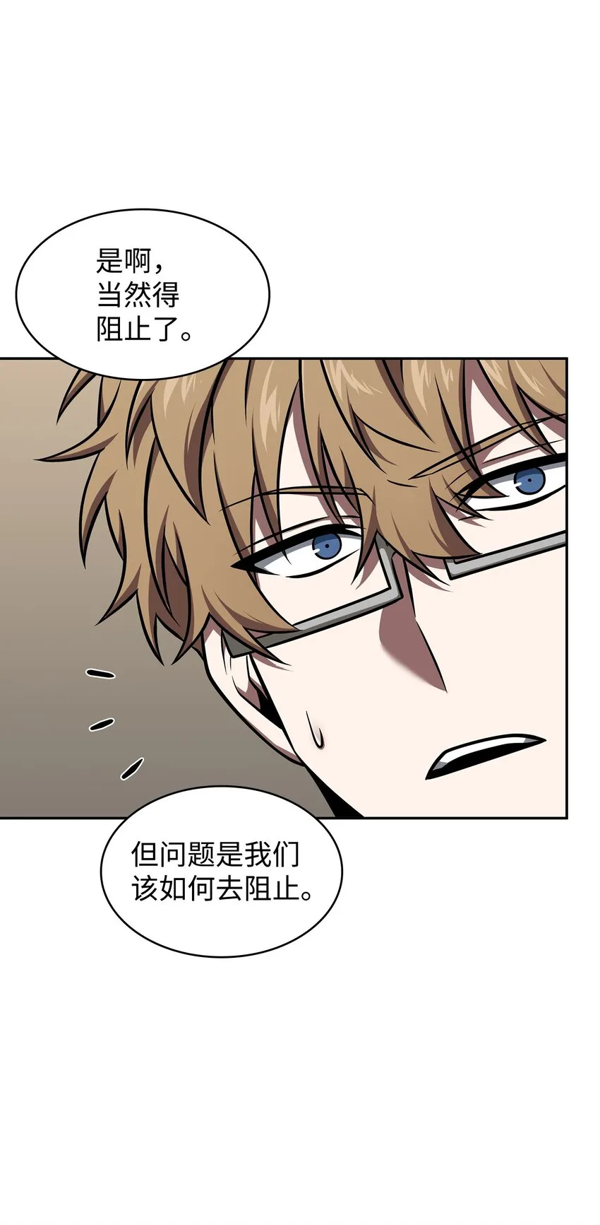356 寻找证据 第33页