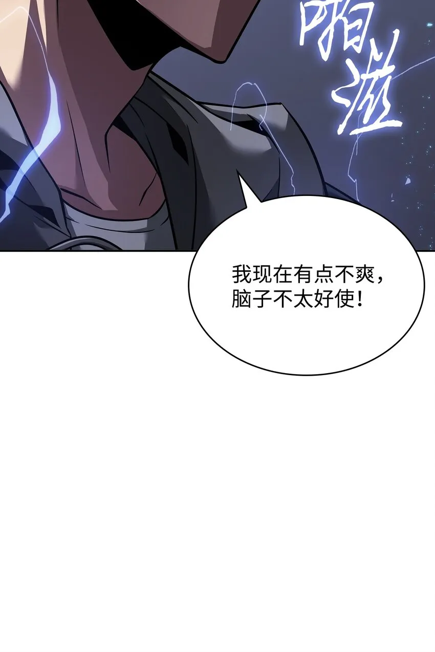 356 寻找证据 第35页
