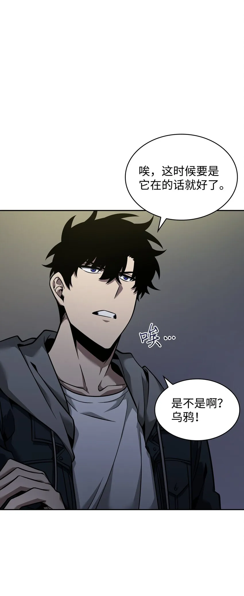 356 寻找证据 第37页