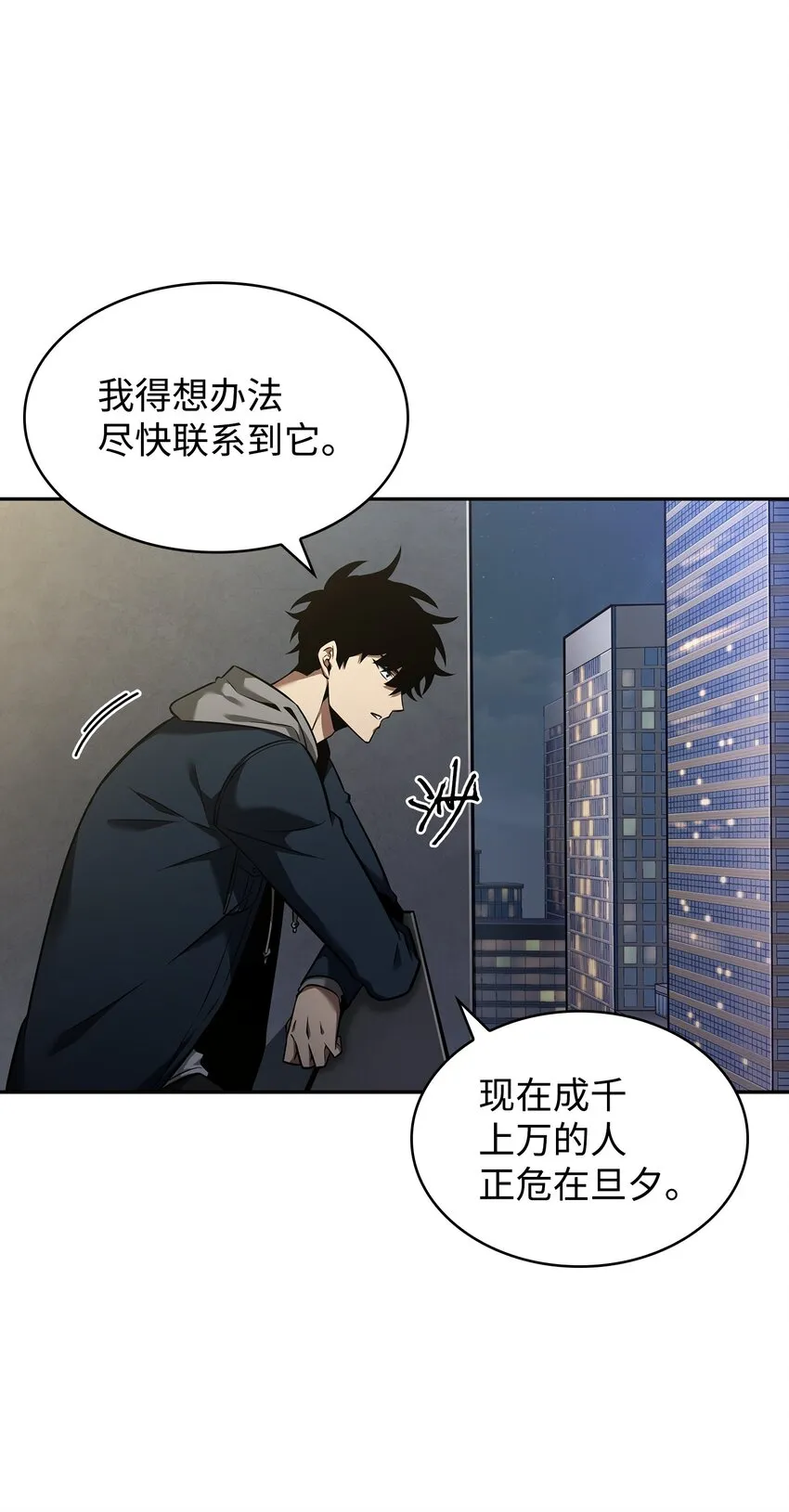 356 寻找证据 第38页