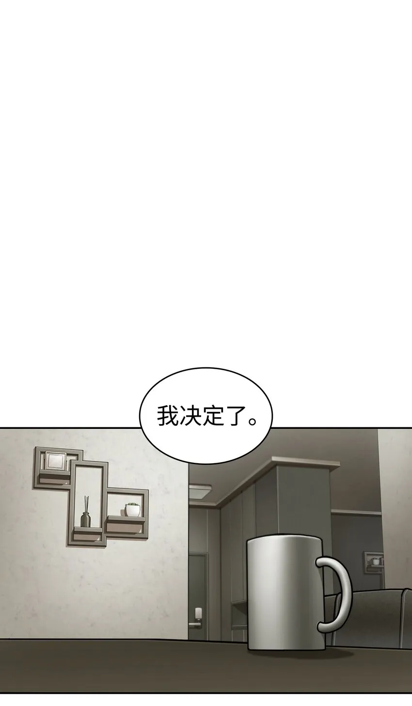 356 寻找证据 第41页