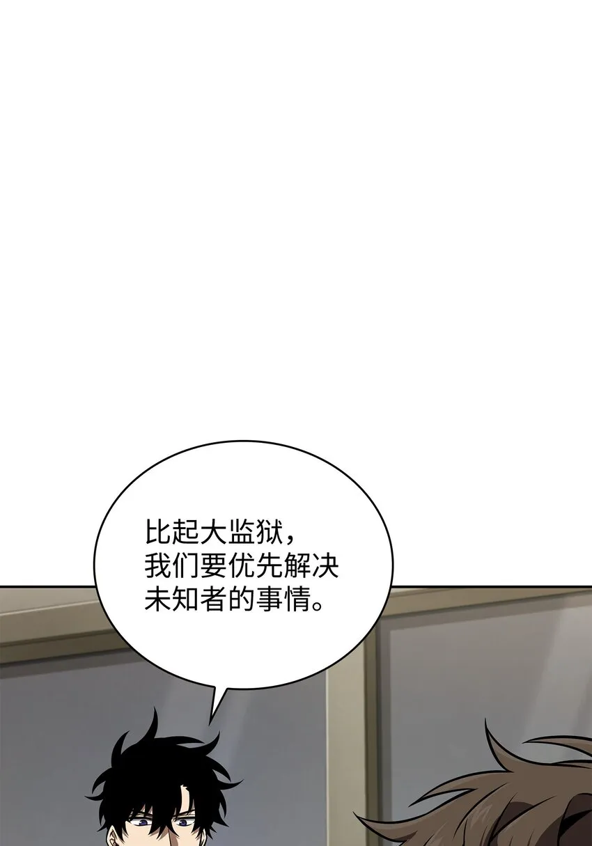 356 寻找证据 第42页