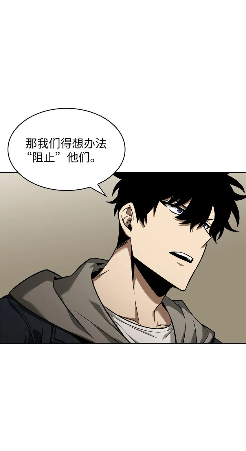 356 寻找证据 第45页