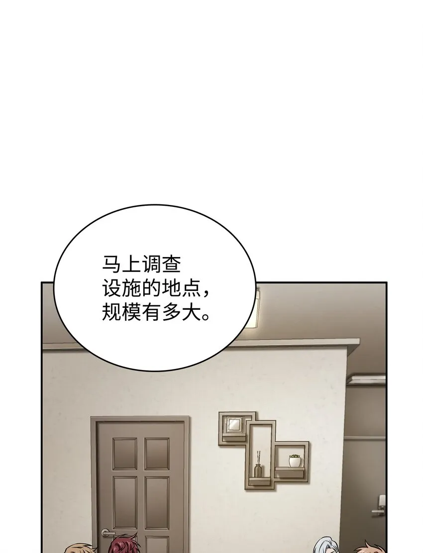 356 寻找证据 第50页