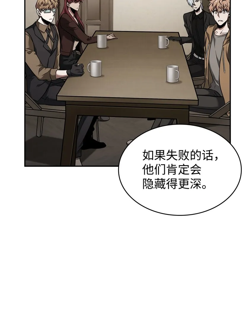 356 寻找证据 第51页
