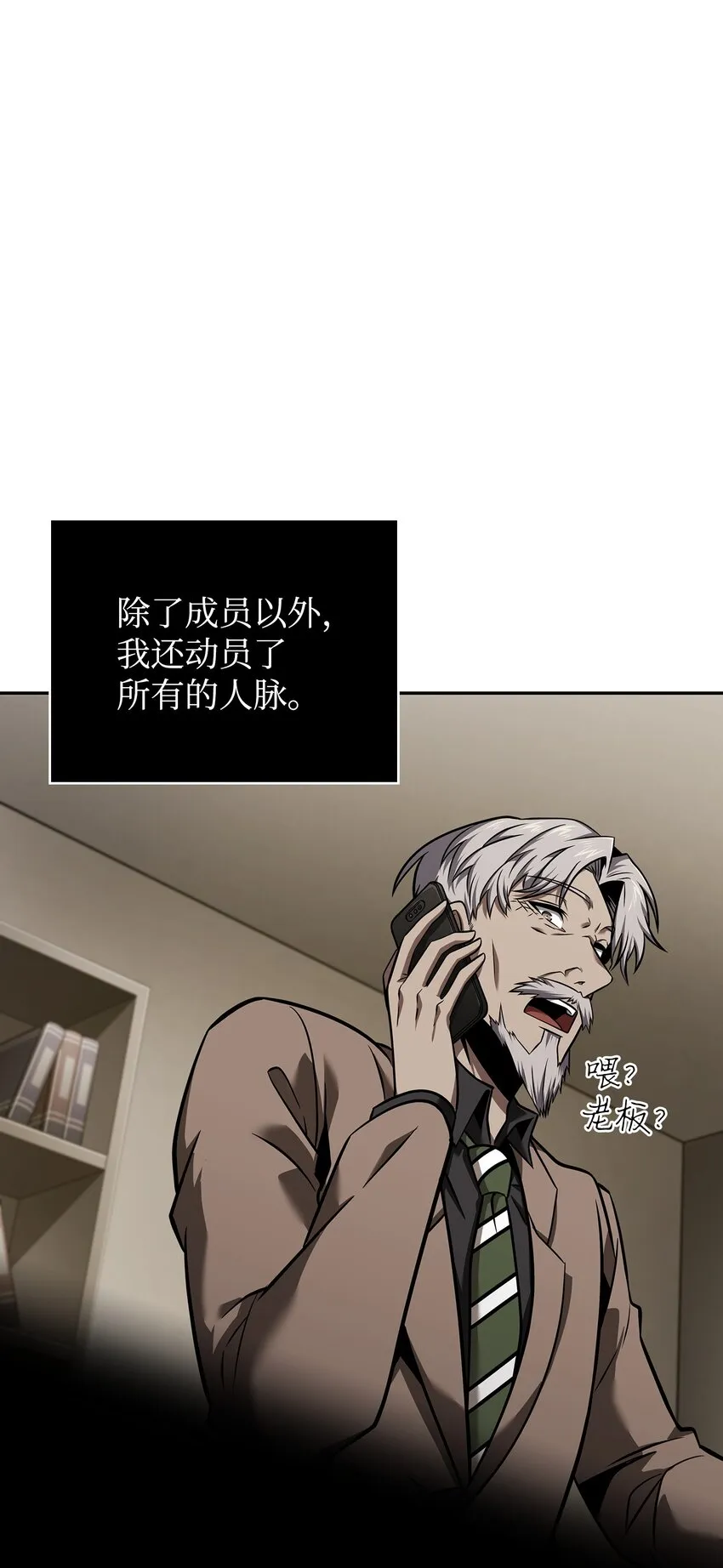 356 寻找证据 第53页