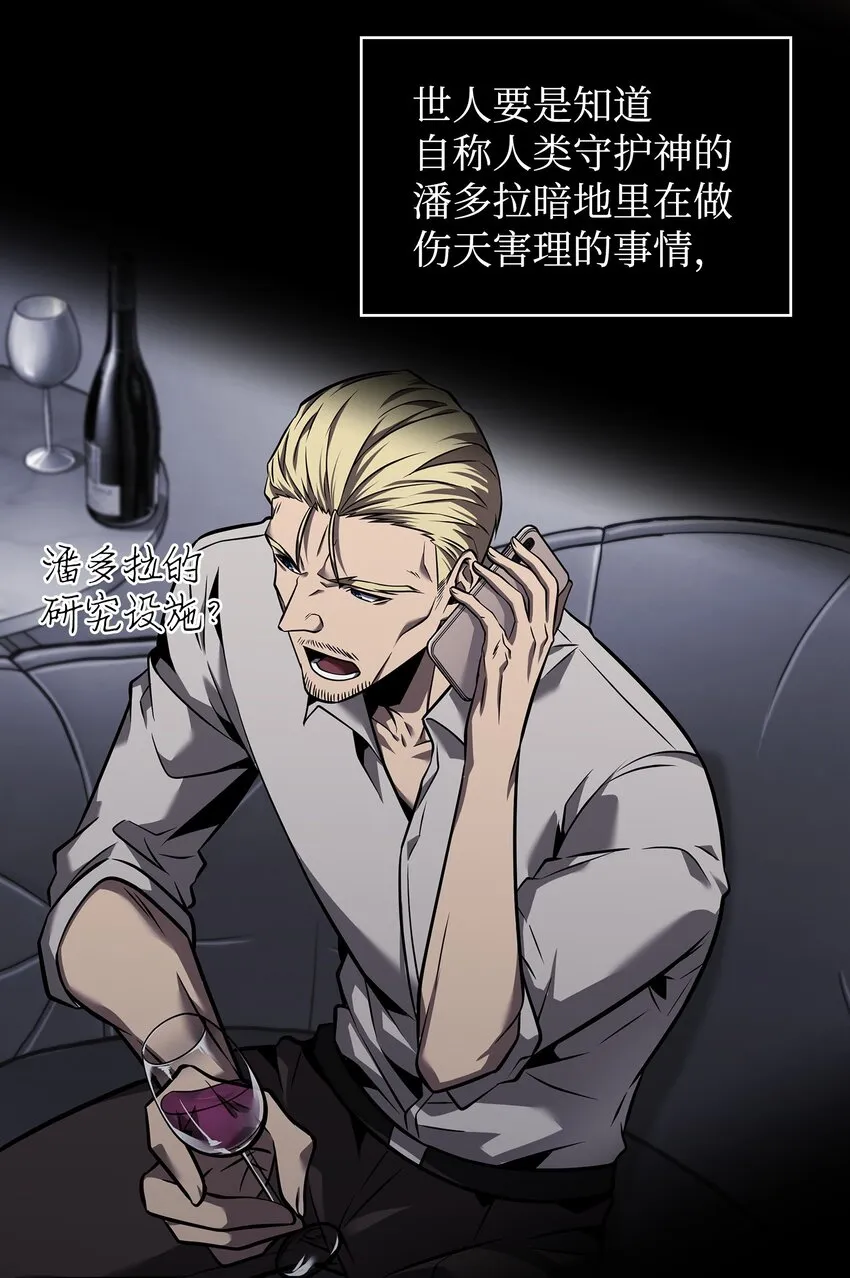 356 寻找证据 第54页