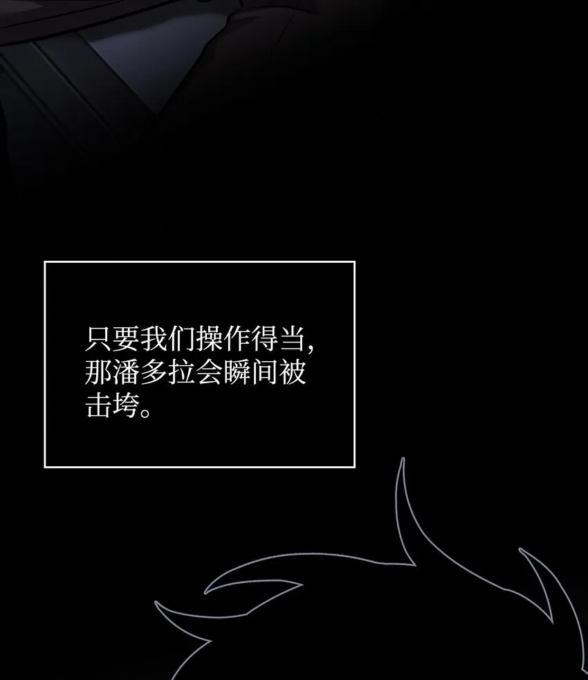 356 寻找证据 第55页