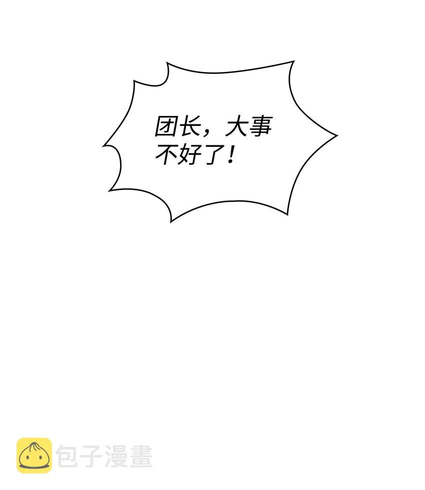 356 寻找证据 第59页