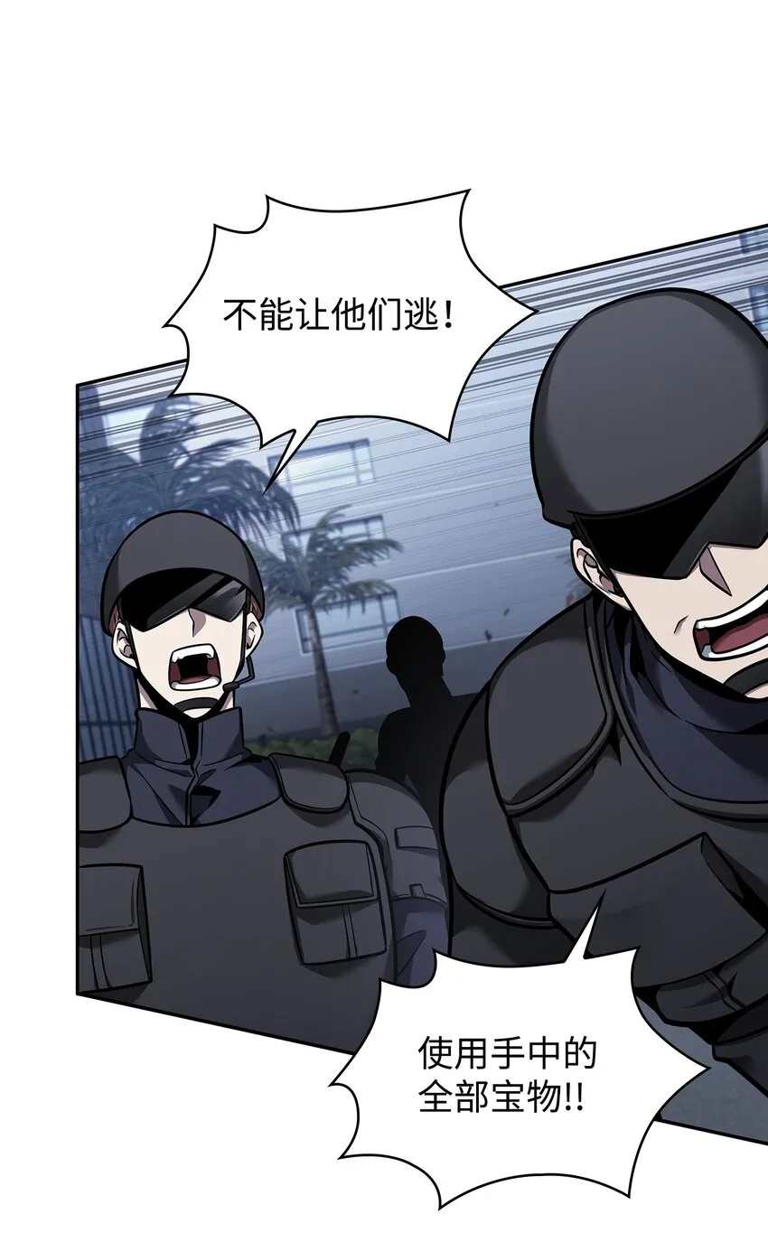 356 寻找证据 第63页