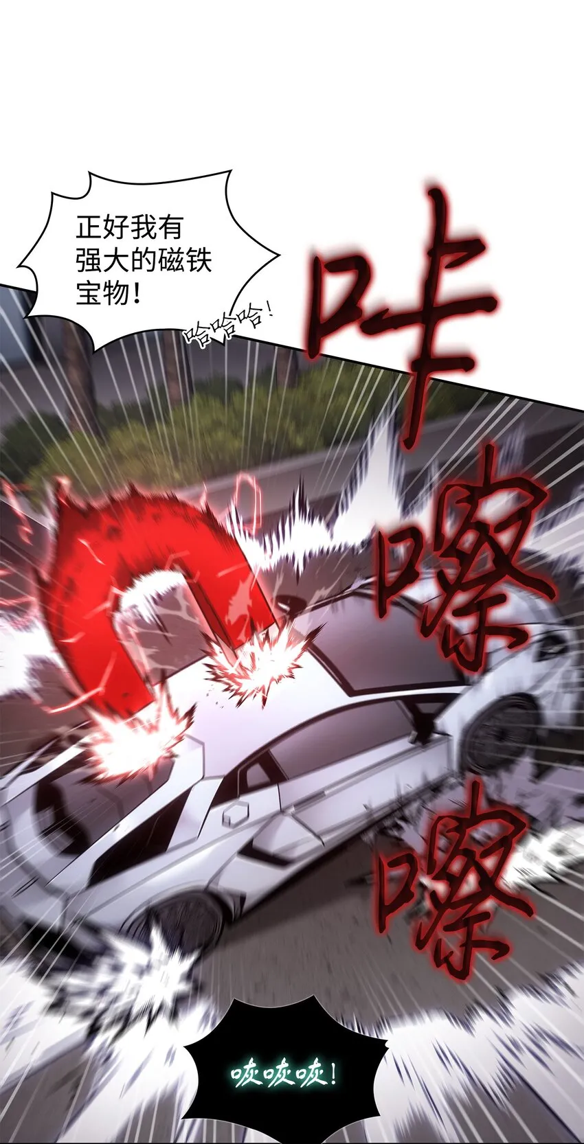 356 寻找证据 第64页