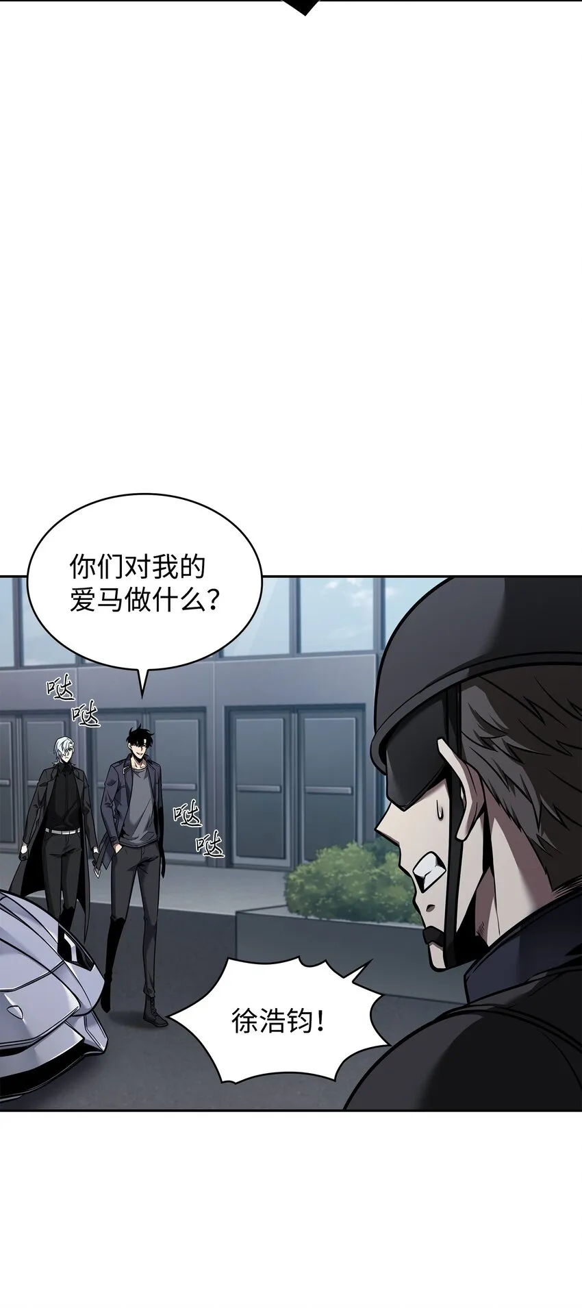 356 寻找证据 第65页