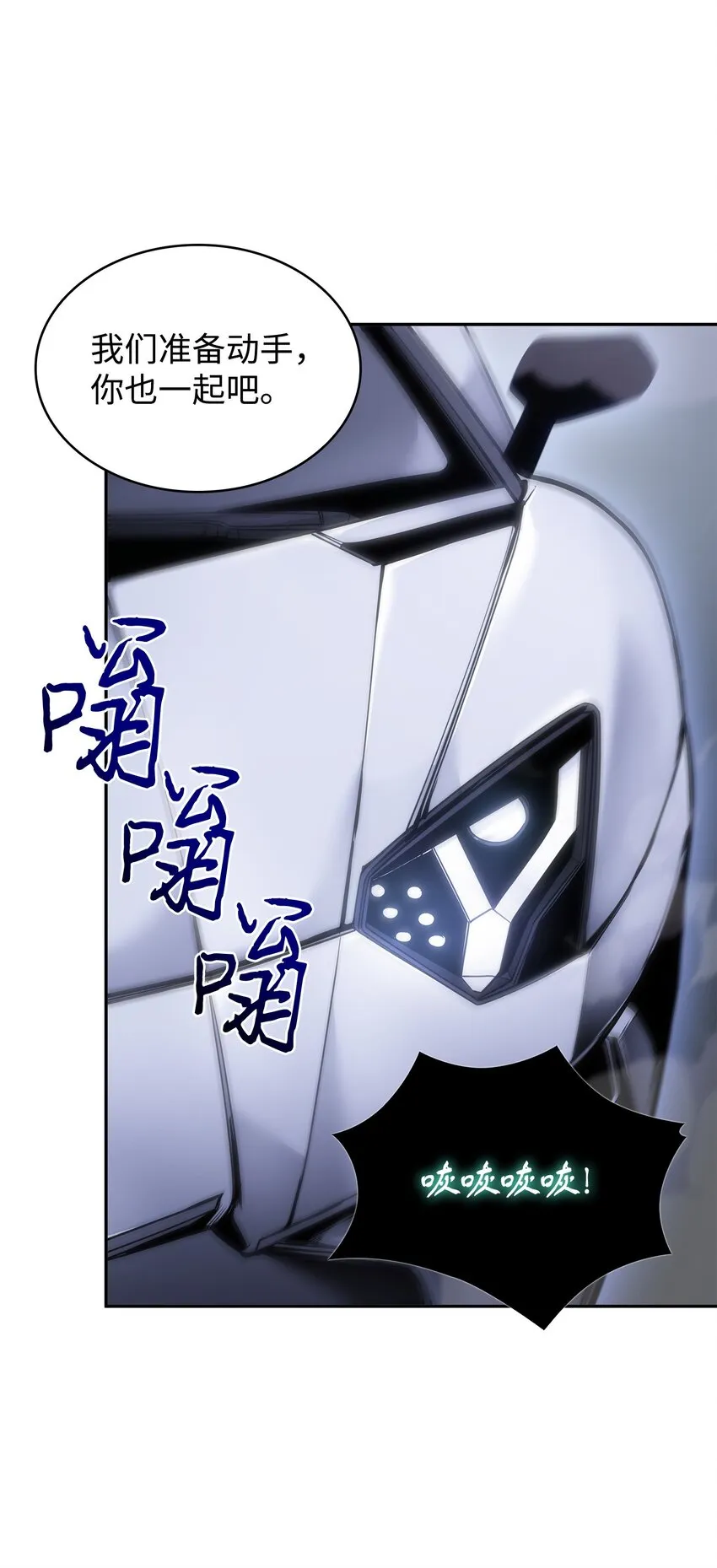 356 寻找证据 第67页