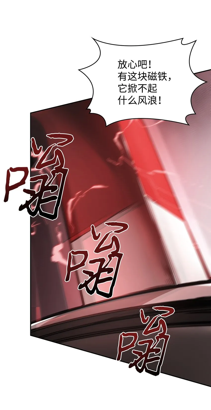 356 寻找证据 第70页