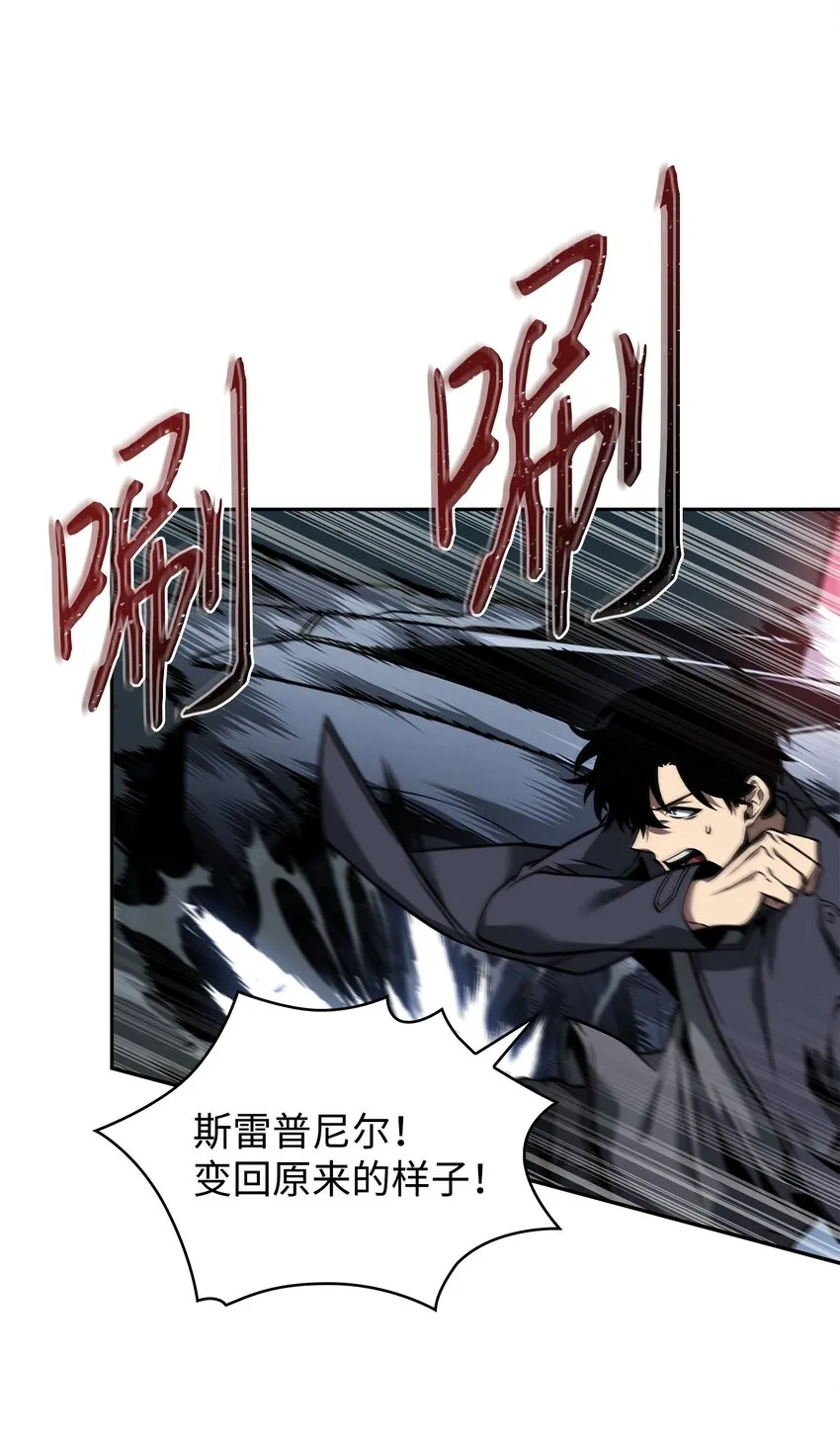 356 寻找证据 第73页