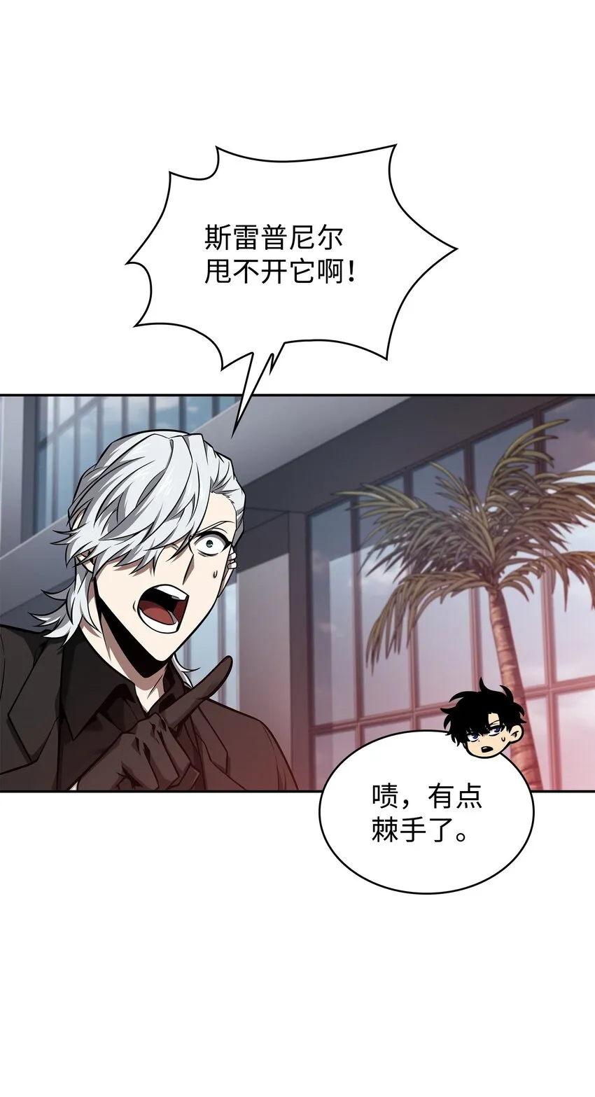 356 寻找证据 第79页