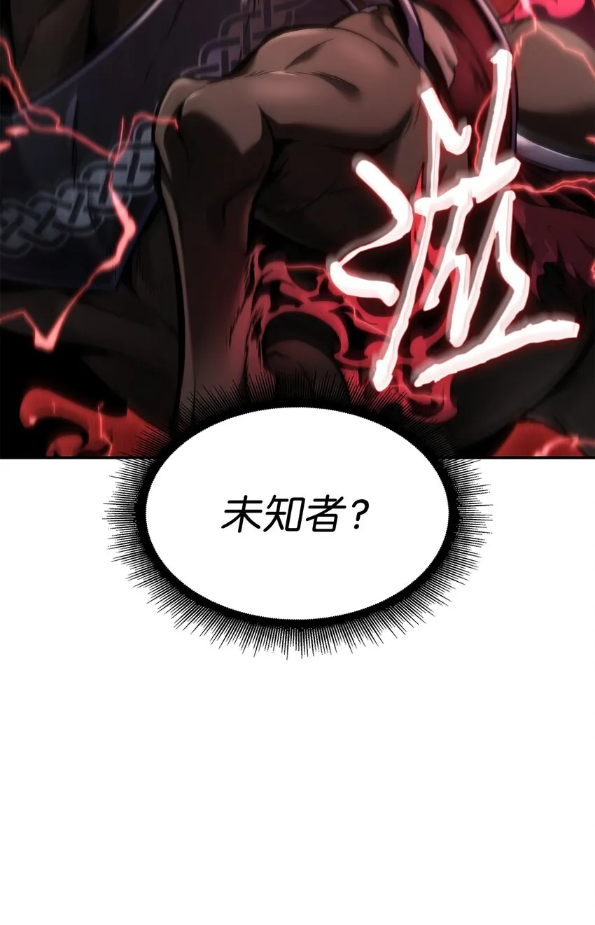 356 寻找证据 第83页