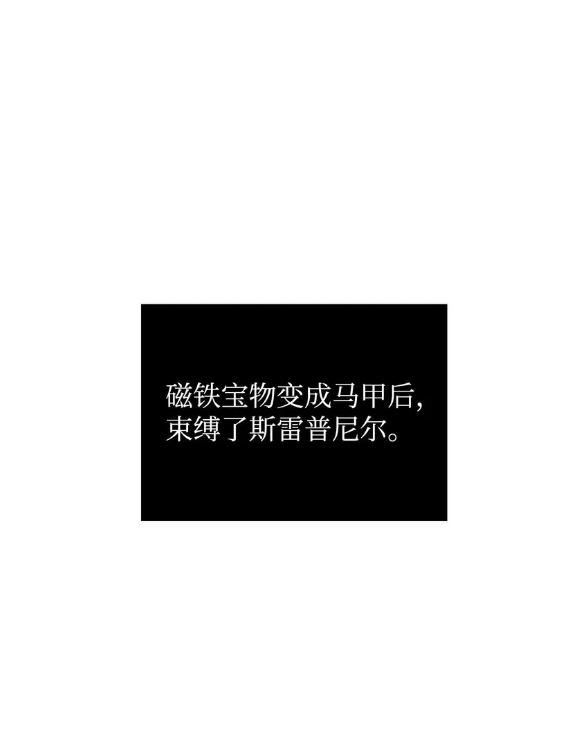 357 蹊跷往事 第2页