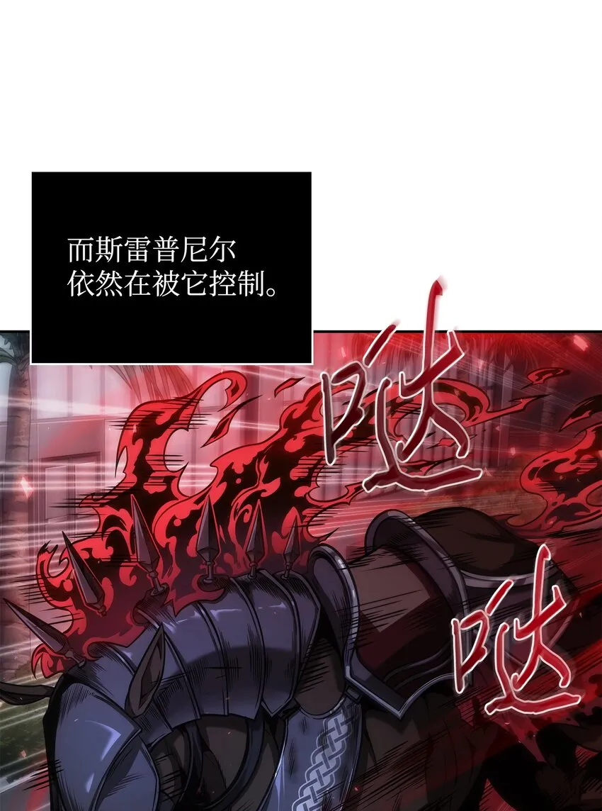 357 蹊跷往事 第3页