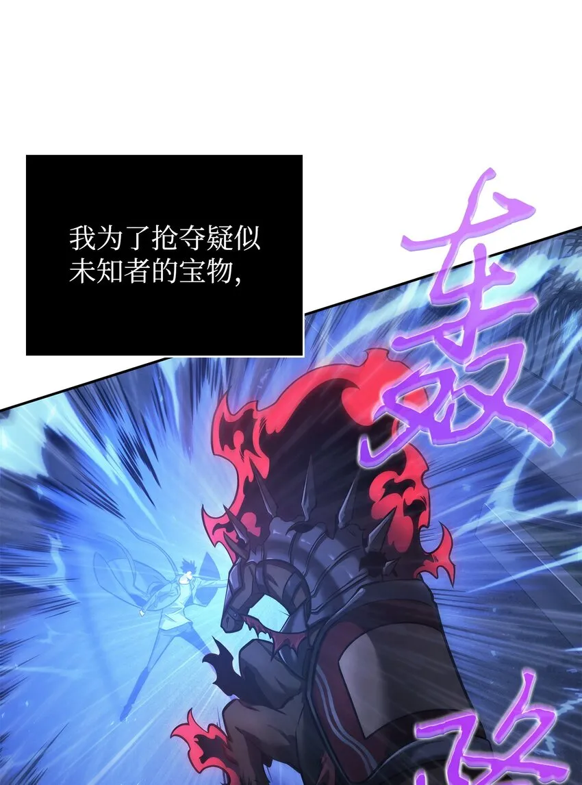 357 蹊跷往事 第11页