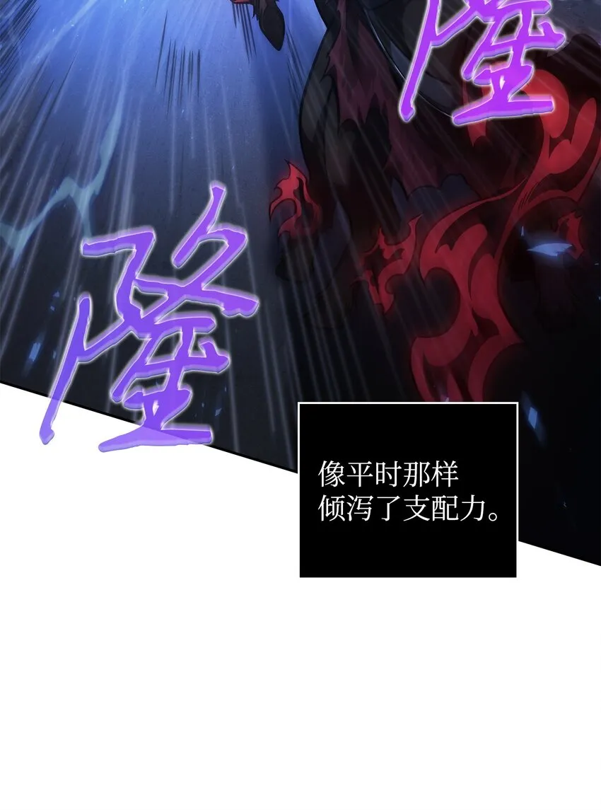 357 蹊跷往事 第12页