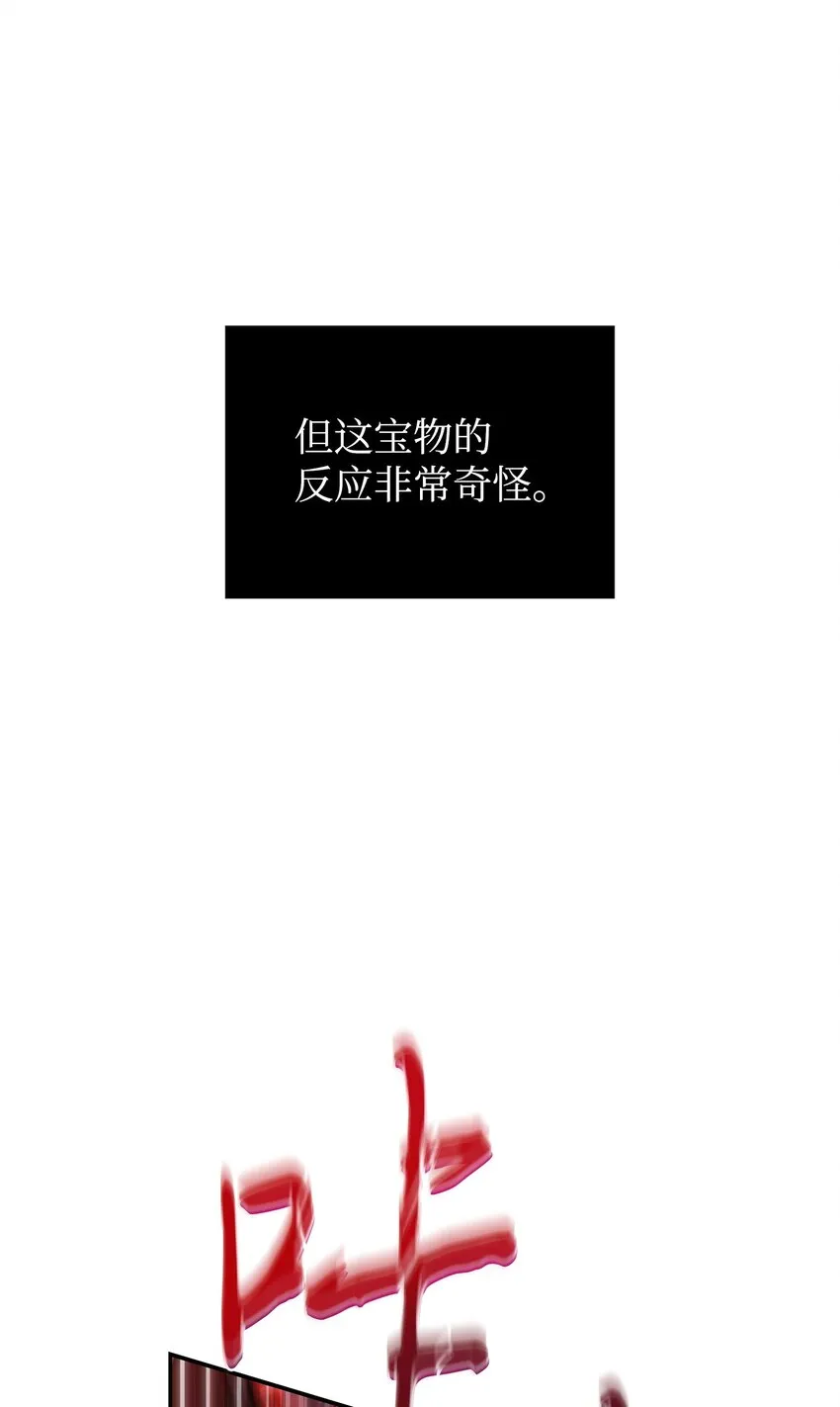 357 蹊跷往事 第13页