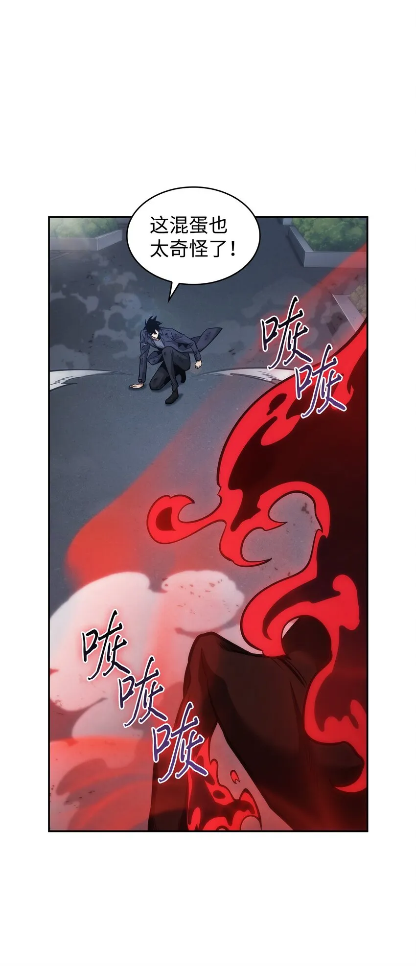 357 蹊跷往事 第16页
