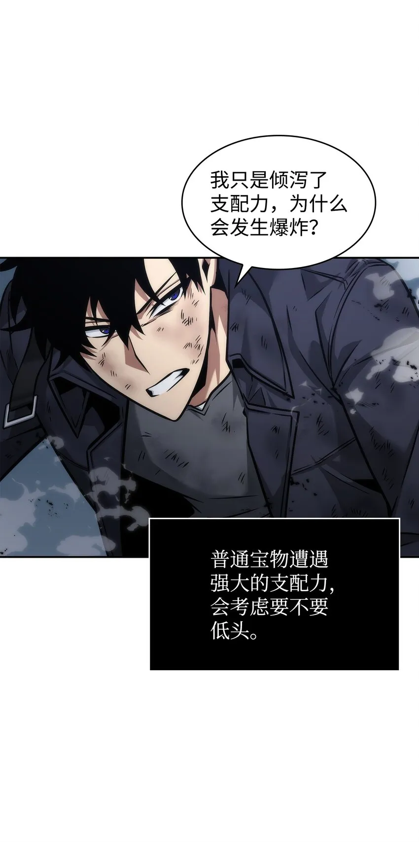 357 蹊跷往事 第17页