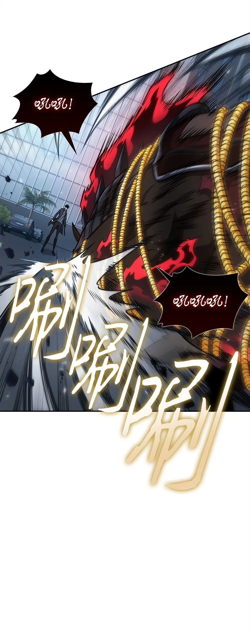 357 蹊跷往事 第21页