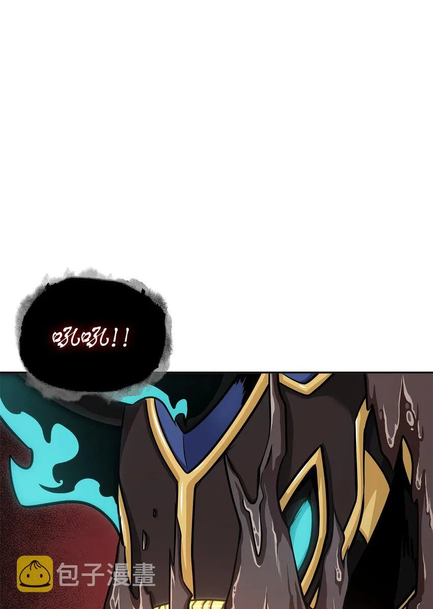 357 蹊跷往事 第23页