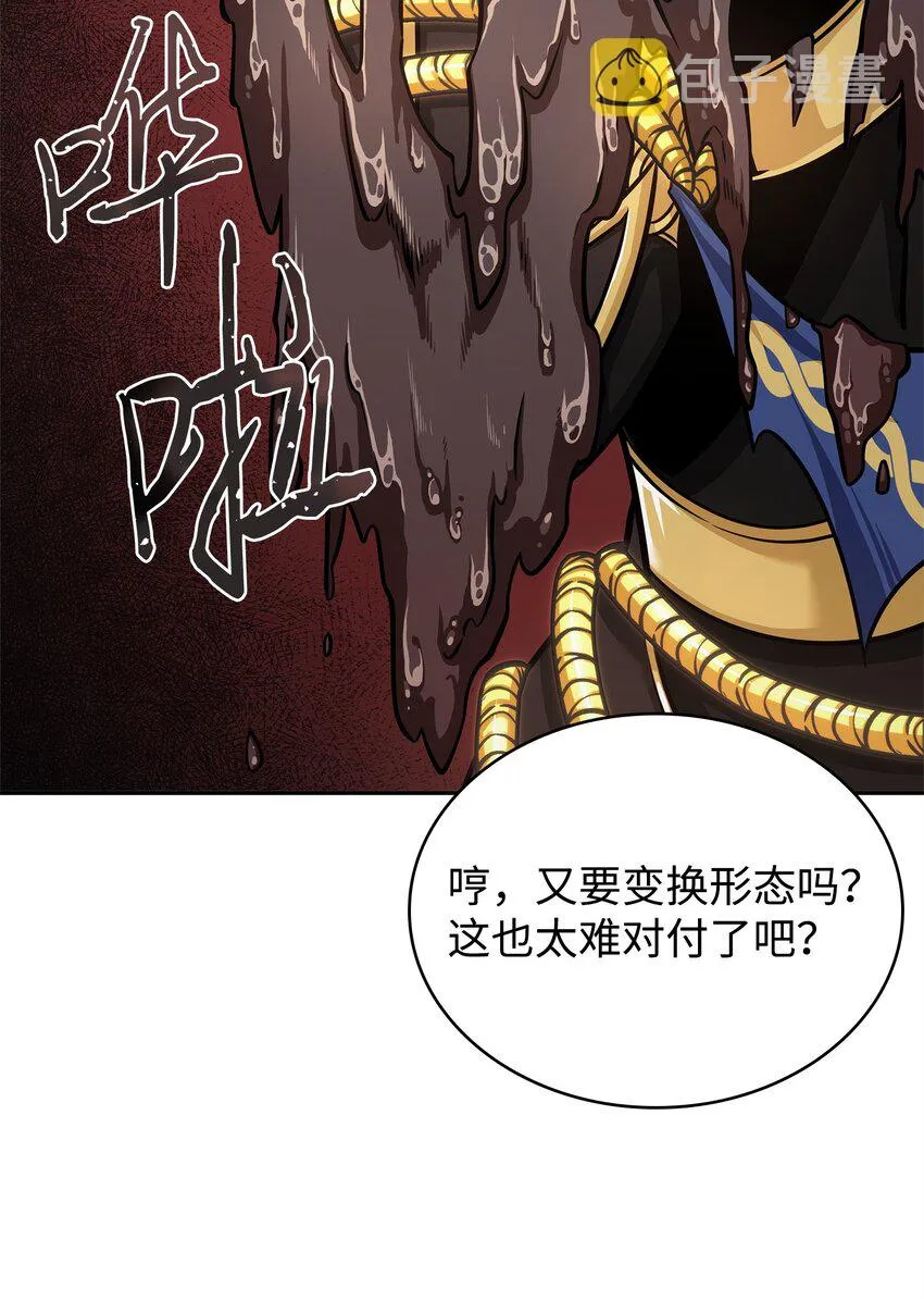 357 蹊跷往事 第24页