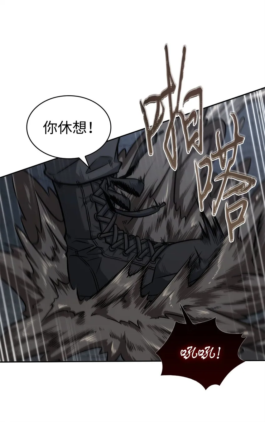 357 蹊跷往事 第27页
