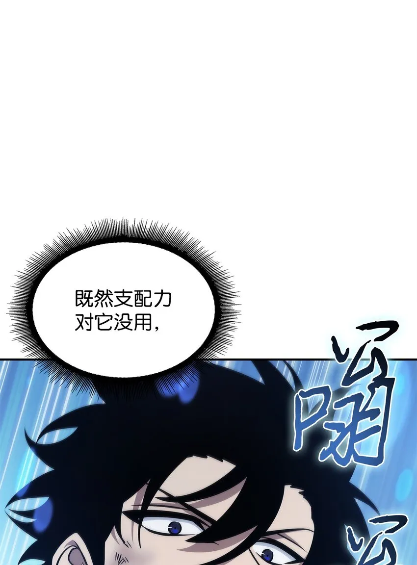 357 蹊跷往事 第28页