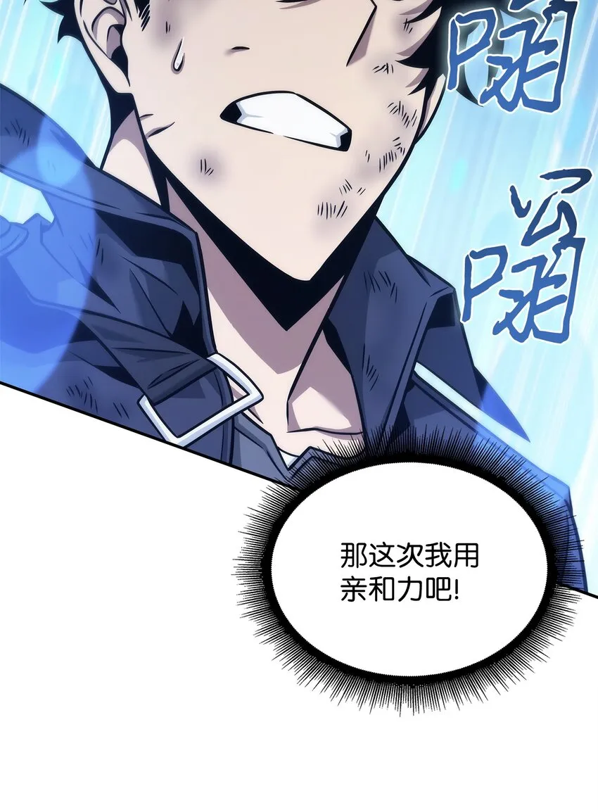 357 蹊跷往事 第29页