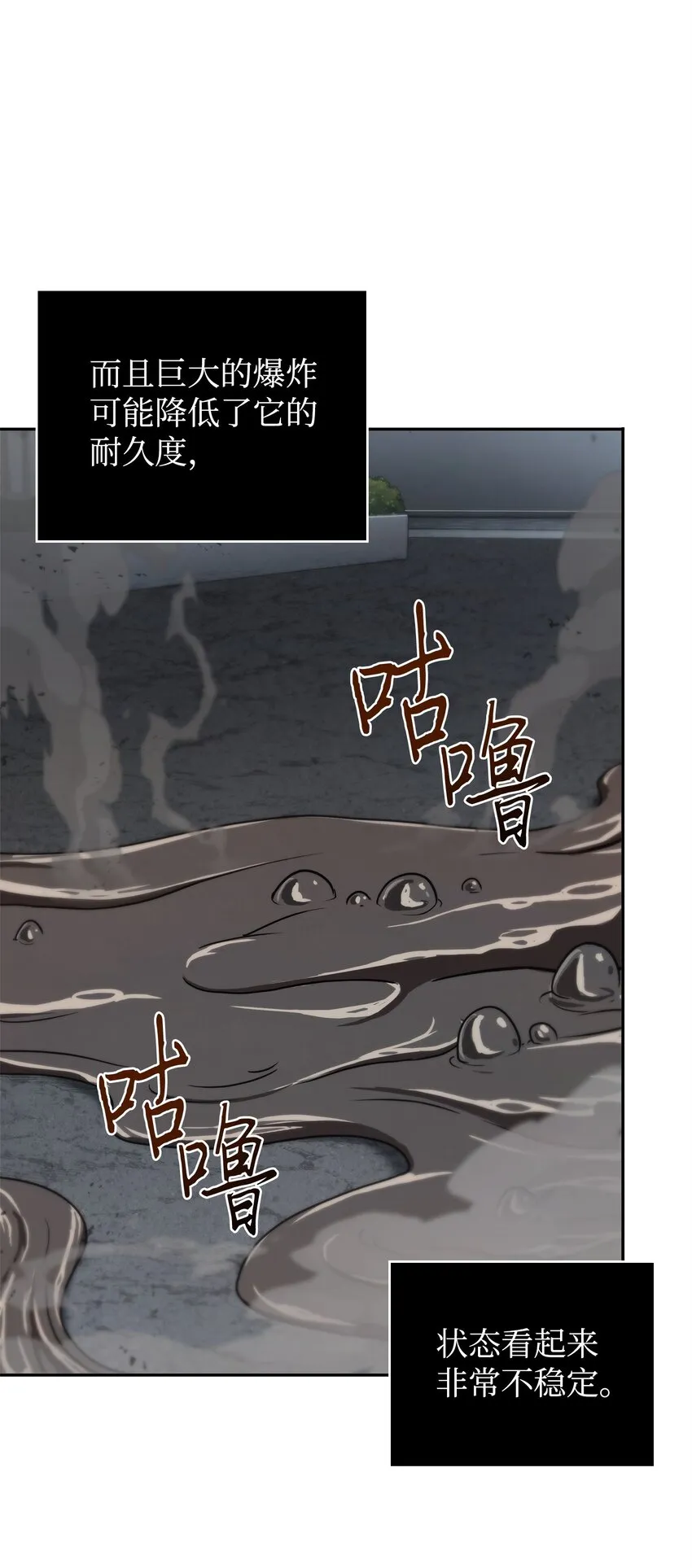 357 蹊跷往事 第32页